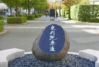東本願寺別院の写真・動画_image_50747