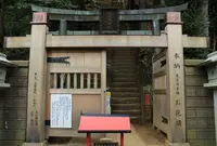 大山阿夫利神社の写真・動画_image_52935