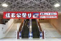 甲府駅の写真・動画_image_67348
