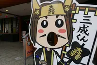 曳山博物館の写真・動画_image_72543