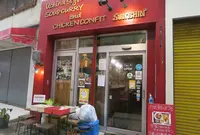 Soup Curry and Chicken Confit SUNSHINの写真・動画_image_1080223