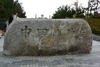 中田島砂丘の写真・動画_image_127249