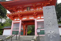 御嶽山 播州清水寺の写真・動画_image_130824