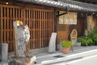 和食処 布武の写真・動画_image_133353