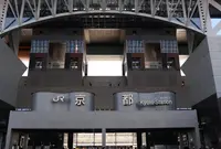 京都駅の写真・動画_image_1630470