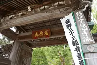 本覚寺の写真・動画_image_178076