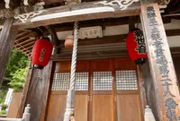 桂峯寺の写真・動画_image_178077