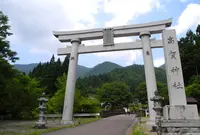 高賀神社の写真・動画_image_183321