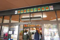 道の駅 マキノ追坂峠の写真・動画_image_205590