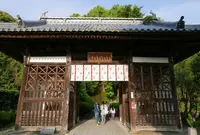 大興寺の写真・動画_image_575861