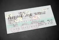 大阪駅の写真・動画_image_619307
