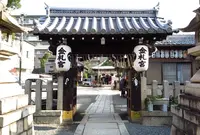 金札宮の写真・動画_image_707414