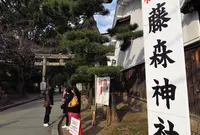 藤森神社の写真・動画_image_707420