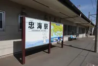 忠海駅の写真・動画_image_804047