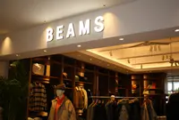 ビームス（BEAMS） アミュプラザみやざき店の写真・動画_image_846330