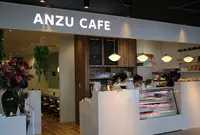 アンズカフェ （ANZU CAFE plus CAKE shop）の写真・動画_image_846407