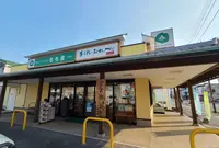 もち吉今治店の写真・動画_image_966786