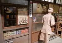 葛飾柴又寅さん記念館の写真・動画_image_45709