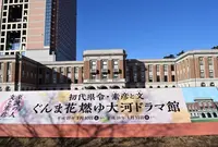 群馬県庁昭和庁舎の写真・動画_image_135951