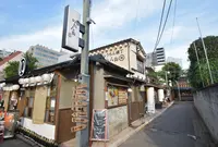 ほぼ新宿のれん街の写真・動画_image_349338
