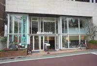 【閉業】ビアンキカフェの写真・動画_image_166225