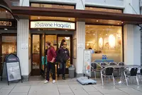 Søstrene Hagelin ASの写真・動画_image_155489