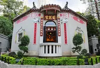 Lin Fa Kung Templeの写真・動画_image_1245808