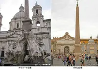 Piazza Navona （ナヴォーナ広場）の写真・動画_image_492794