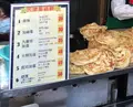 天津蔥抓餅の写真_50066