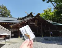 猿田彦神社の写真・動画_image_429481