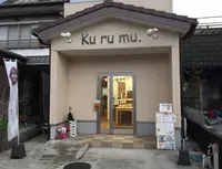 Kurumuの写真・動画_image_167199