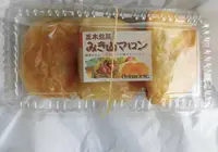 道の駅 みきの写真・動画_image_128653