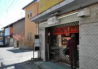 羽島の古い町並みの写真・動画_image_21501