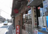 美濃赤坂の古い町並みの写真・動画_image_20428
