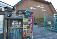 トロッコ嵯峨駅の写真・動画_image_154792