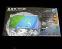 台北市天文館の写真・動画_image_644391