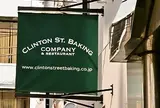 クリントン・ストリート・ベイキング・カンパニー（CLINTON ST. BAKING COMPANY & RESTAURANT）