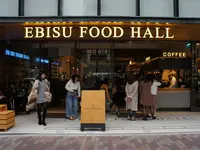 EBISU FOOD HALLの写真・動画_image_199596