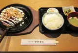 お好み焼きマツモト