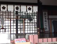 安居神社の写真・動画_image_94756