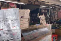 肉のサトーの写真・動画_image_1379352