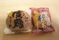 ボンとらや本店の写真・動画_image_958669