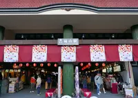 嵐山駅の写真・動画_image_154770