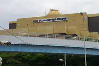 神戸市立青少年科学館の写真・動画_image_165594