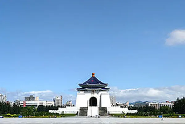 Taiwan Democracy Memorial Park