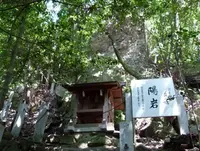 岩屋神社の写真・動画_image_63348