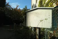 本郷堰の跡の写真・動画_image_691596