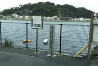 徳田屋跡の写真・動画_image_838555