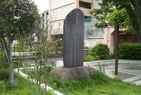 洲崎遊郭開始以来先亡者追善供養碑の写真・動画_image_874590