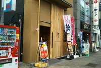 黒毛和牛焼肉 うしくろ 東陽町店の写真・動画_image_874598